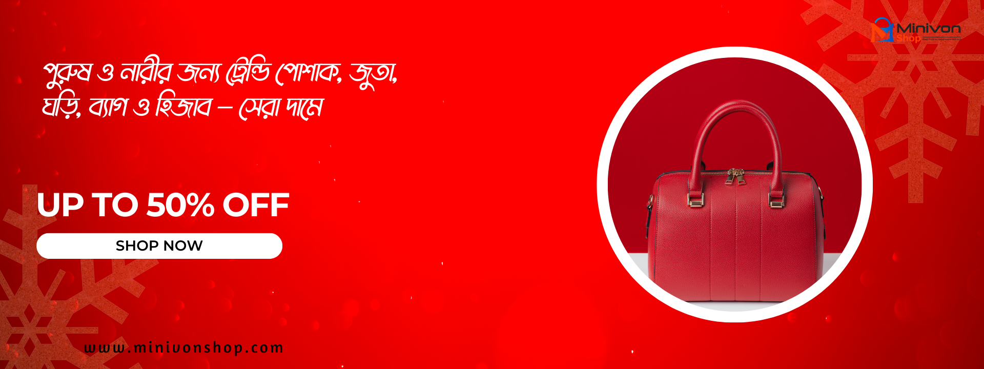 Red and Black Neon Online Store Black Friday Smartphone Banner (1)