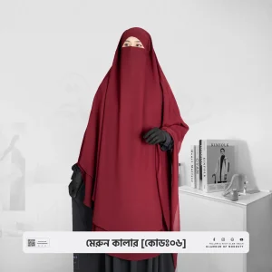 কচুরি কালার — [Code: 05]