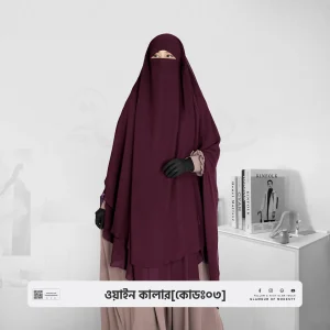 কলিজা কালার — [Code: 04]