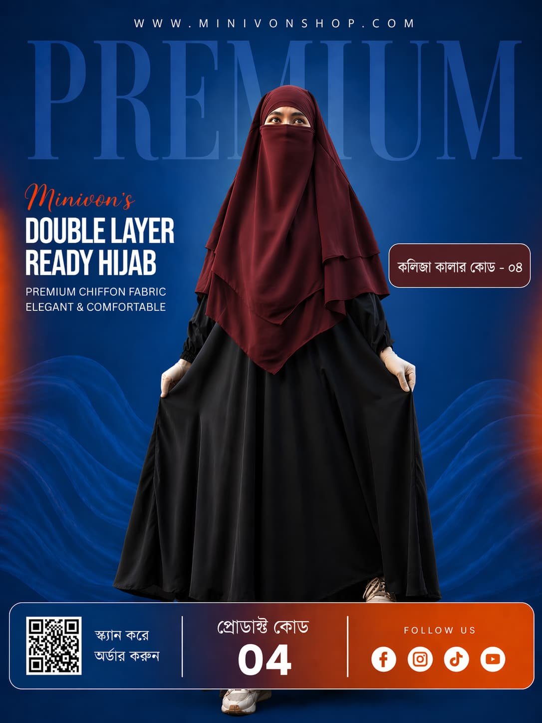 Borka Hijab